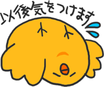 Chick of the honorific sticker #10872474