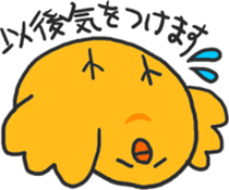 Chick of the honorific sticker #10872474