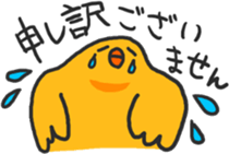Chick of the honorific sticker #10872475