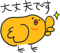 Chick of the honorific sticker #10872476