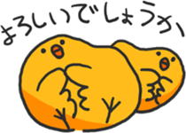 Chick of the honorific sticker #10872479