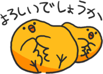 Chick of the honorific sticker #10872479