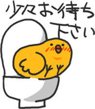 Chick of the honorific sticker #10872480