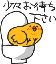 Chick of the honorific sticker #10872480