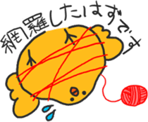 Chick of the honorific sticker #10872482