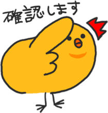 Chick of the honorific sticker #10872485