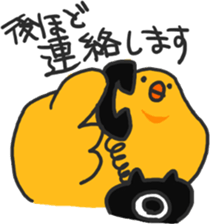 Chick of the honorific sticker #10872486