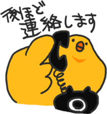 Chick of the honorific sticker #10872486