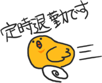 Chick of the honorific sticker #10872488