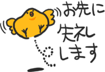 Chick of the honorific sticker #10872489