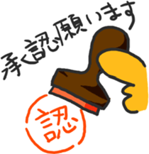 Chick of the honorific sticker #10872492