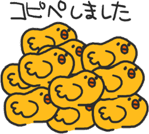 Chick of the honorific sticker #10872494