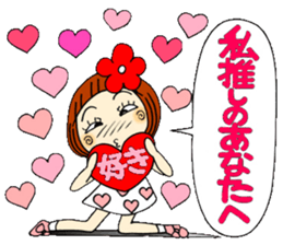 Castor bean-chan 38 sticker #10872500