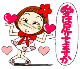 Castor bean-chan 38 sticker #10872508