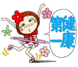 Castor bean-chan 38 sticker #10872526