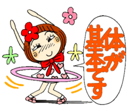 Castor bean-chan 38 sticker #10872527