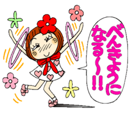 Castor bean-chan 38 sticker #10872529