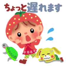 Strawberry little chiple sticker #10872690