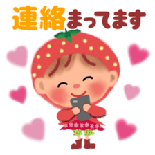 Strawberry little chiple sticker #10872693