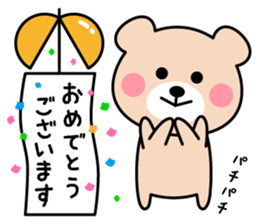 Cute KUMA chan 5 sticker #10872736
