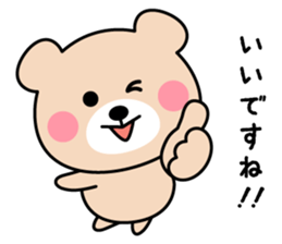 Cute KUMA chan 5 sticker #10872739