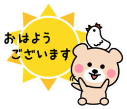 Cute KUMA chan 5 sticker #10872740