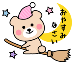 Cute KUMA chan 5 sticker #10872741