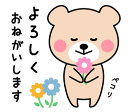 Cute KUMA chan 5 sticker #10872742