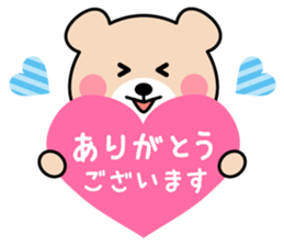 Cute KUMA chan 5 sticker #10872744