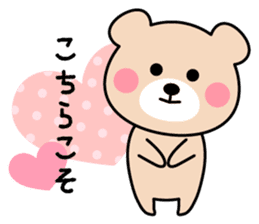 Cute KUMA chan 5 sticker #10872745