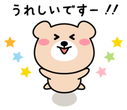 Cute KUMA chan 5 sticker #10872746