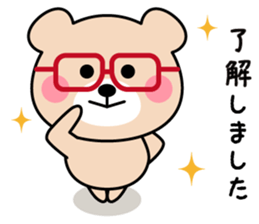 Cute KUMA chan 5 sticker #10872747