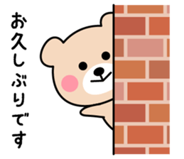 Cute KUMA chan 5 sticker #10872748