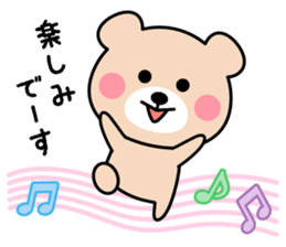 Cute KUMA chan 5 sticker #10872749