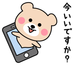 Cute KUMA chan 5 sticker #10872751
