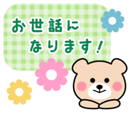 Cute KUMA chan 5 sticker #10872752
