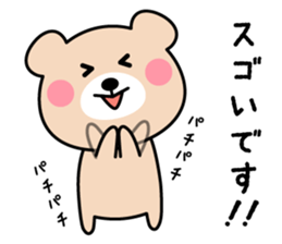 Cute KUMA chan 5 sticker #10872753