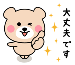 Cute KUMA chan 5 sticker #10872754