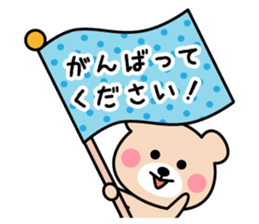 Cute KUMA chan 5 sticker #10872756
