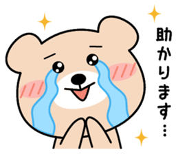 Cute KUMA chan 5 sticker #10872758