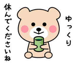 Cute KUMA chan 5 sticker #10872759