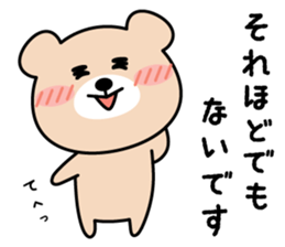Cute KUMA chan 5 sticker #10872760