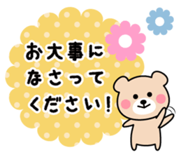 Cute KUMA chan 5 sticker #10872761