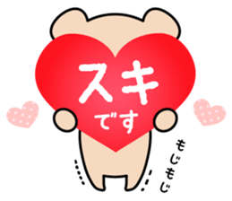 Cute KUMA chan 5 sticker #10872762