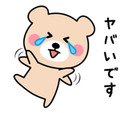 Cute KUMA chan 5 sticker #10872764