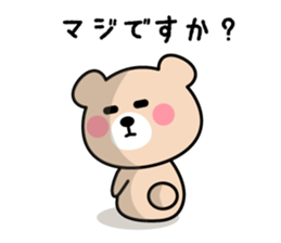 Cute KUMA chan 5 sticker #10872765