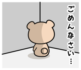 Cute KUMA chan 5 sticker #10872766