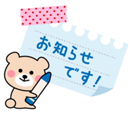 Cute KUMA chan 5 sticker #10872768
