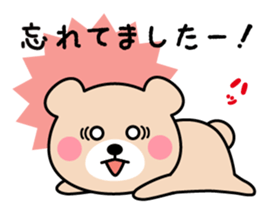 Cute KUMA chan 5 sticker #10872769