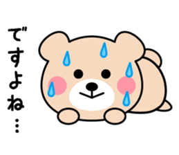 Cute KUMA chan 5 sticker #10872770